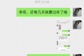 西双版纳债务清欠服务