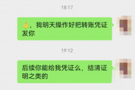 西双版纳融资清欠服务